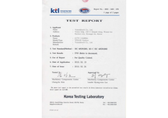 VPD100_IP66 TEST RESULT_PASS